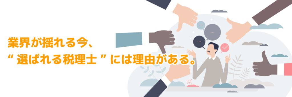 見出しバナー