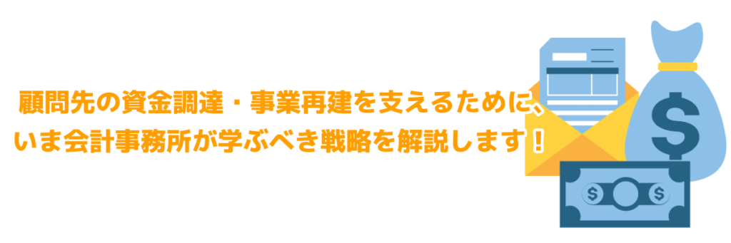 見出しバナー