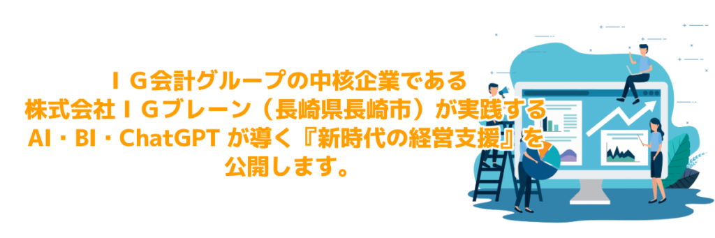 見出しバナー