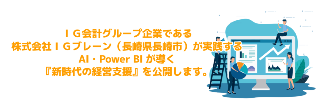 見出しバナー