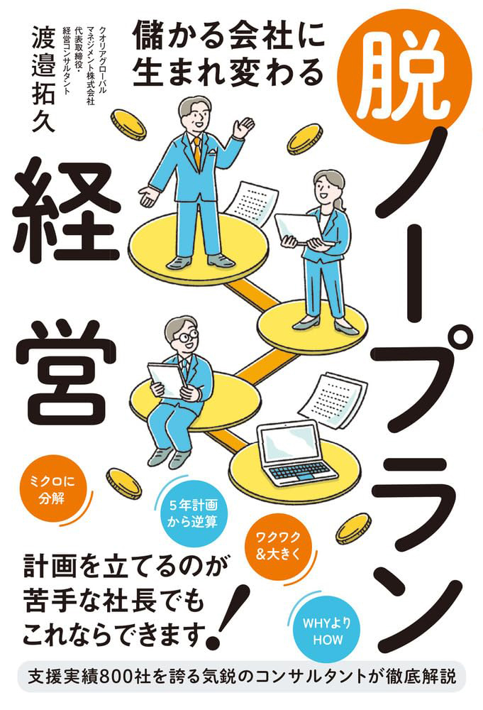 書籍案内