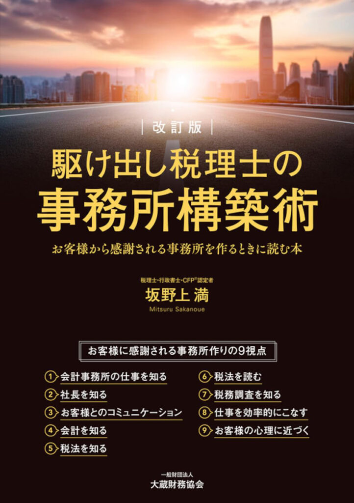 書籍案内