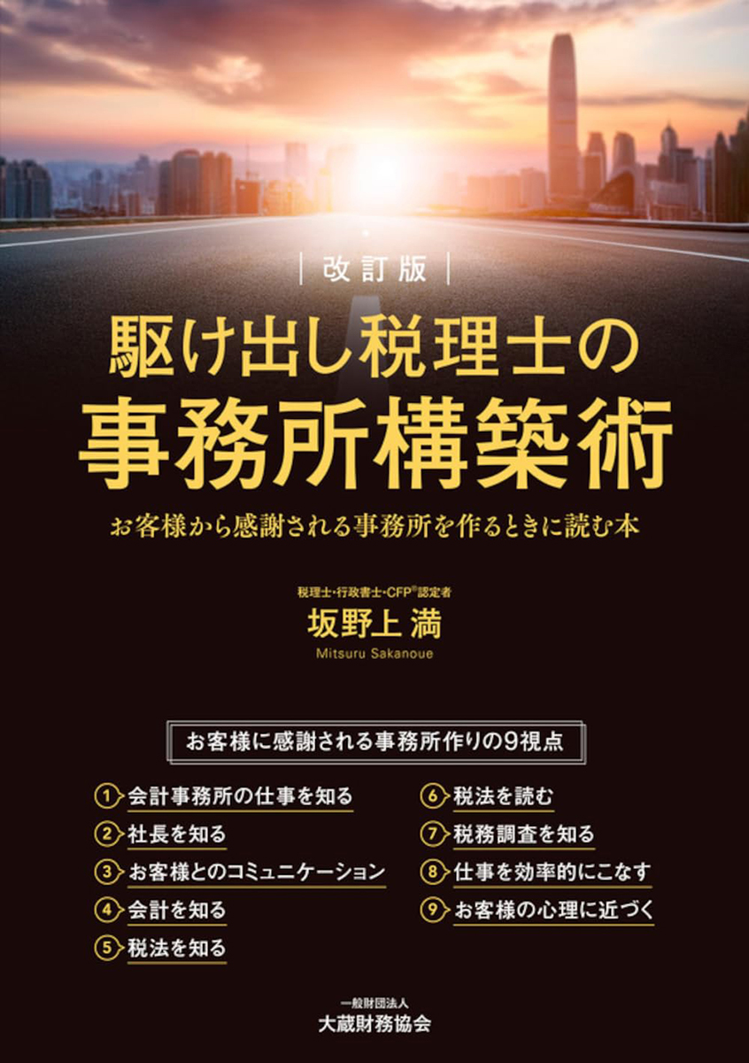 書籍案内