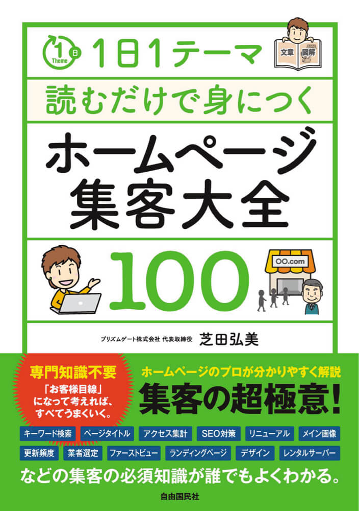 書籍案内