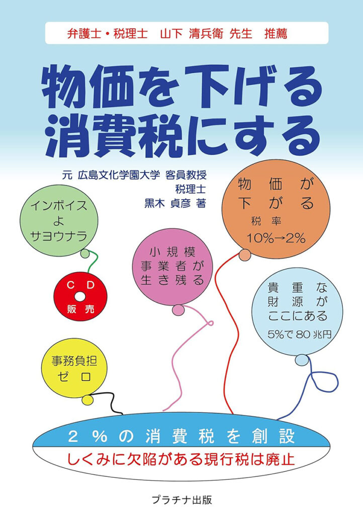 書籍案内