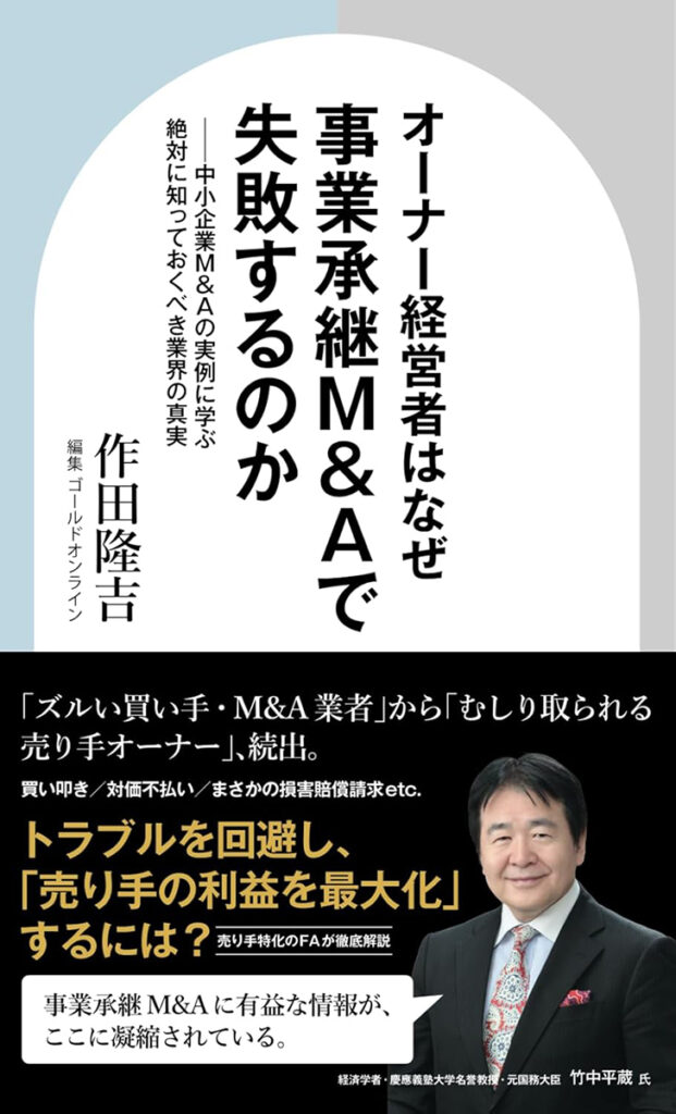 書籍案内