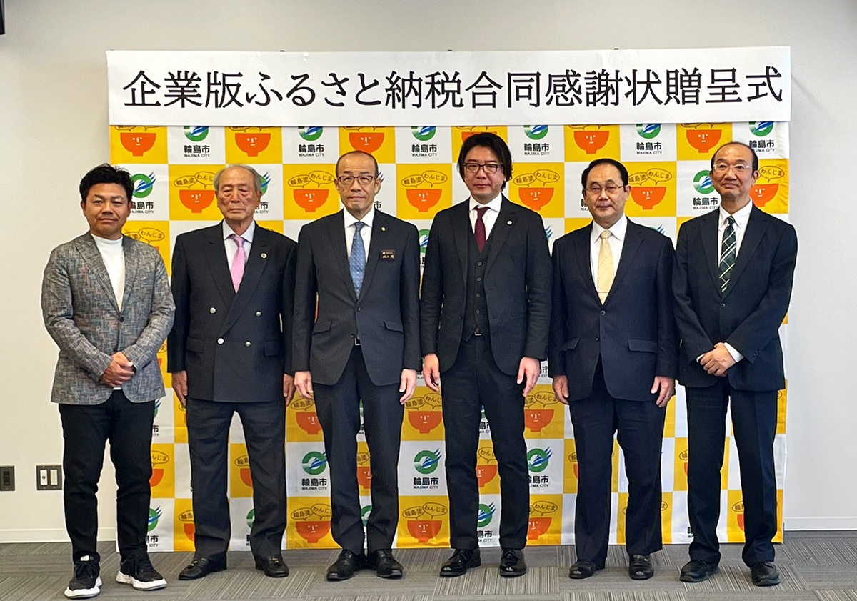 ビジネスレポート
