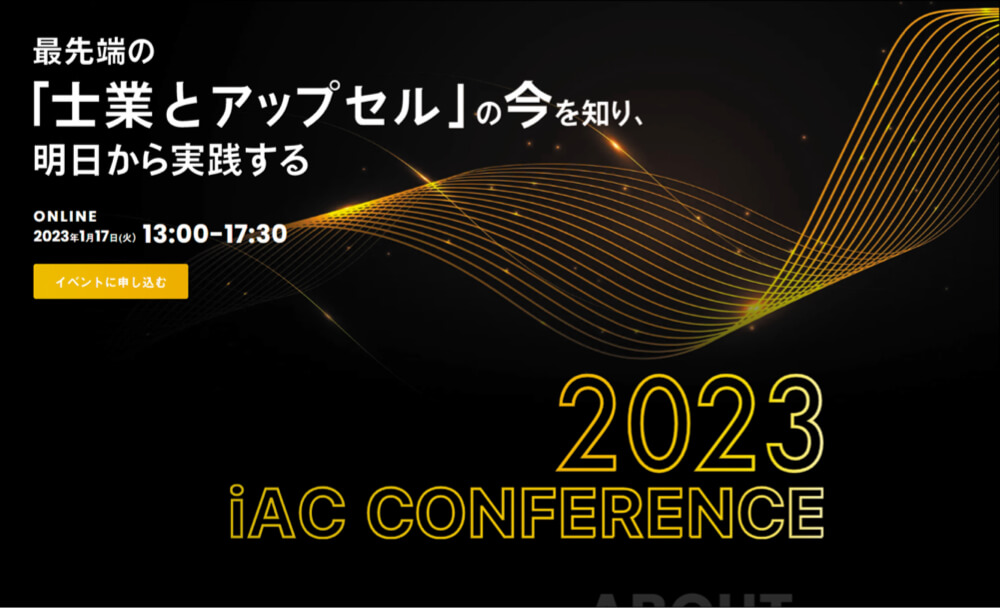 ビジネスレポート