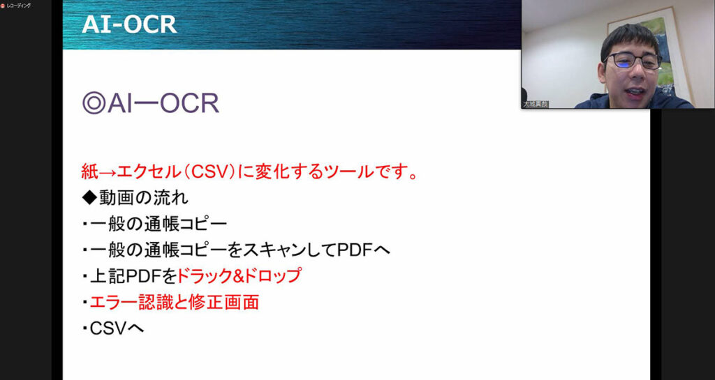 ビジネスレポート