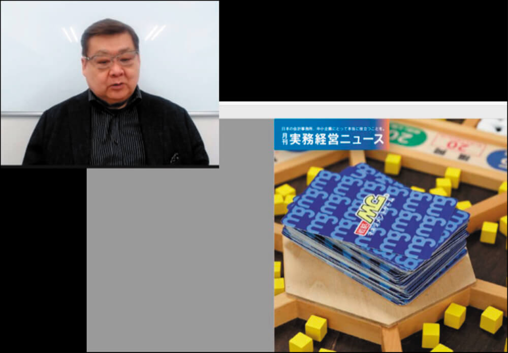 ビジネスレポート