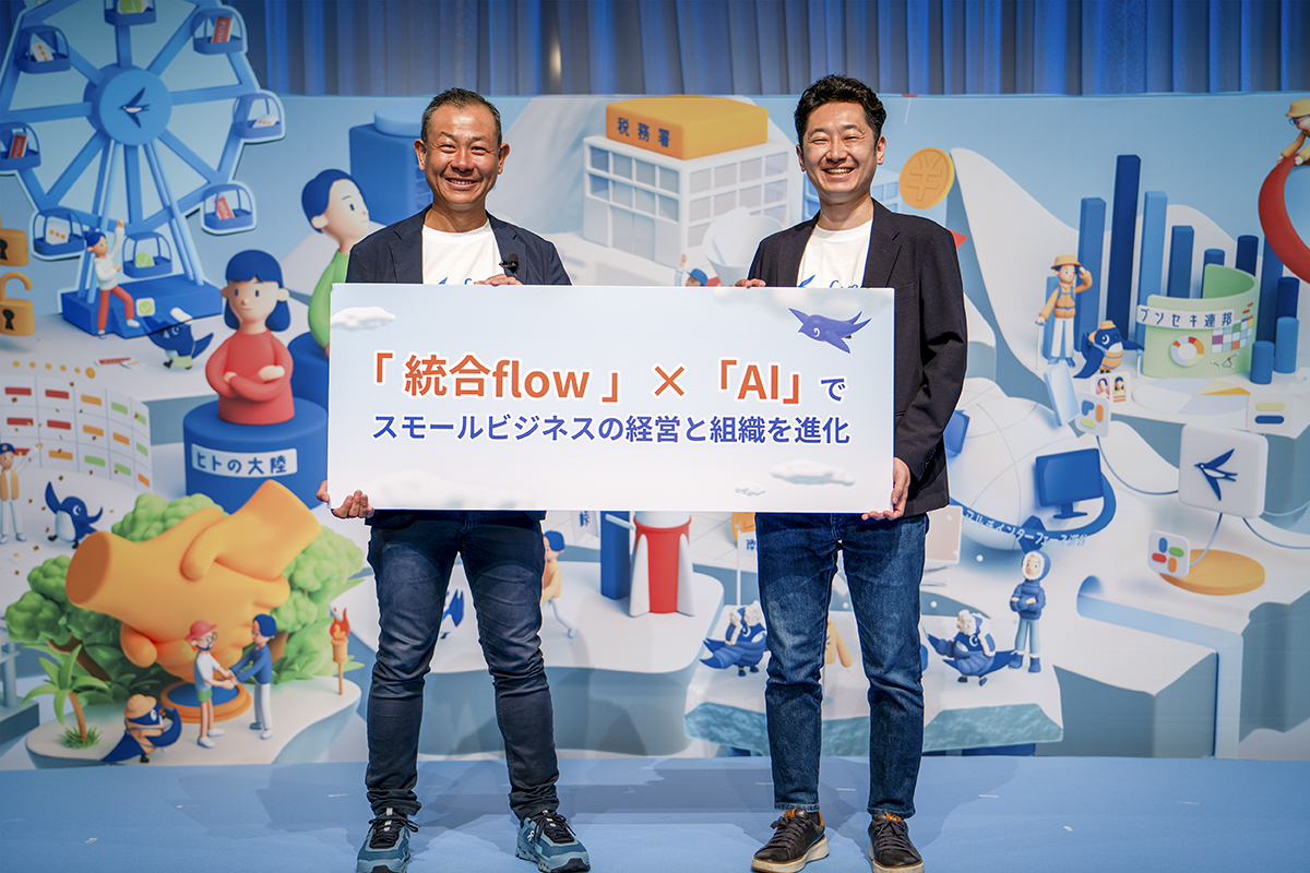 ビジネスレポート