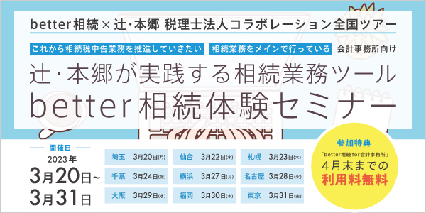 ビジネスレポート
