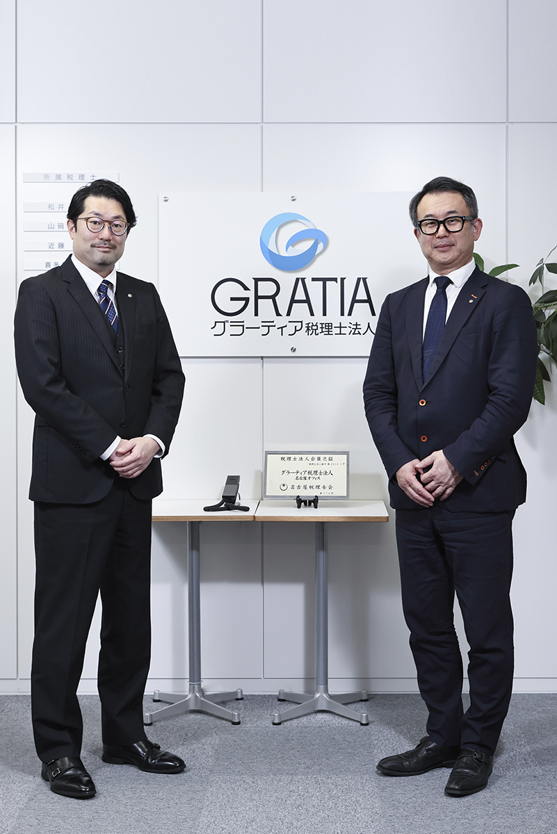 グラーティア税理士法人