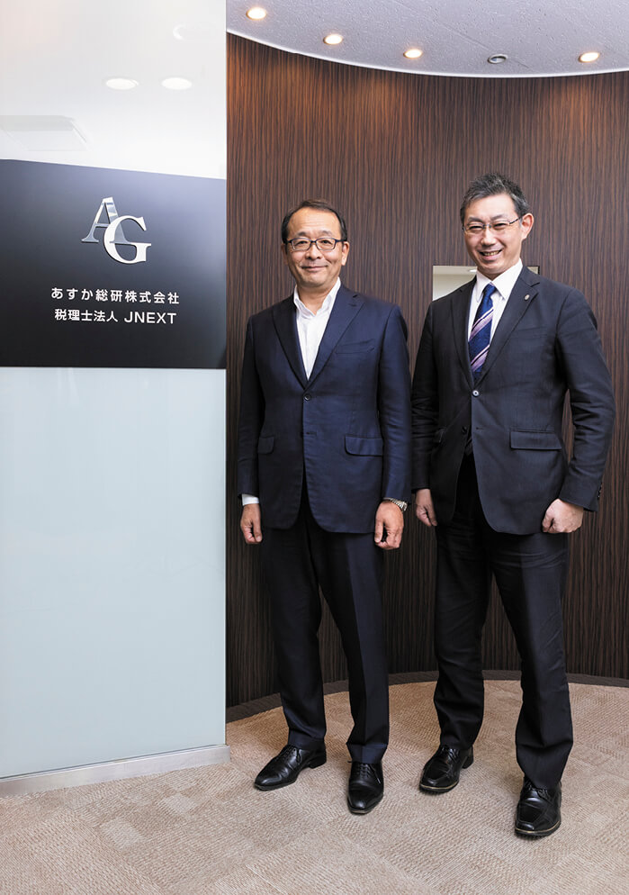 税理士法人JNEXT