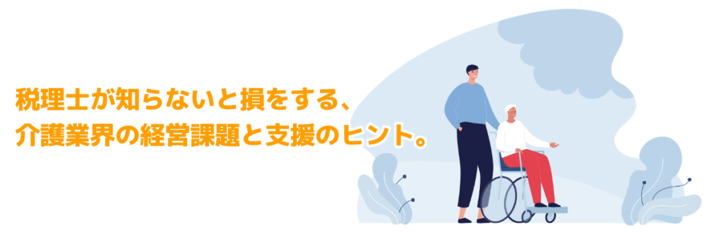 見出しバナー