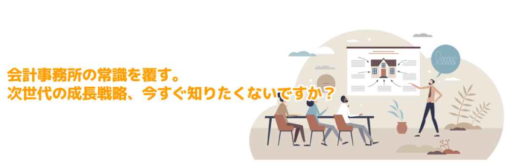 見出しバナー