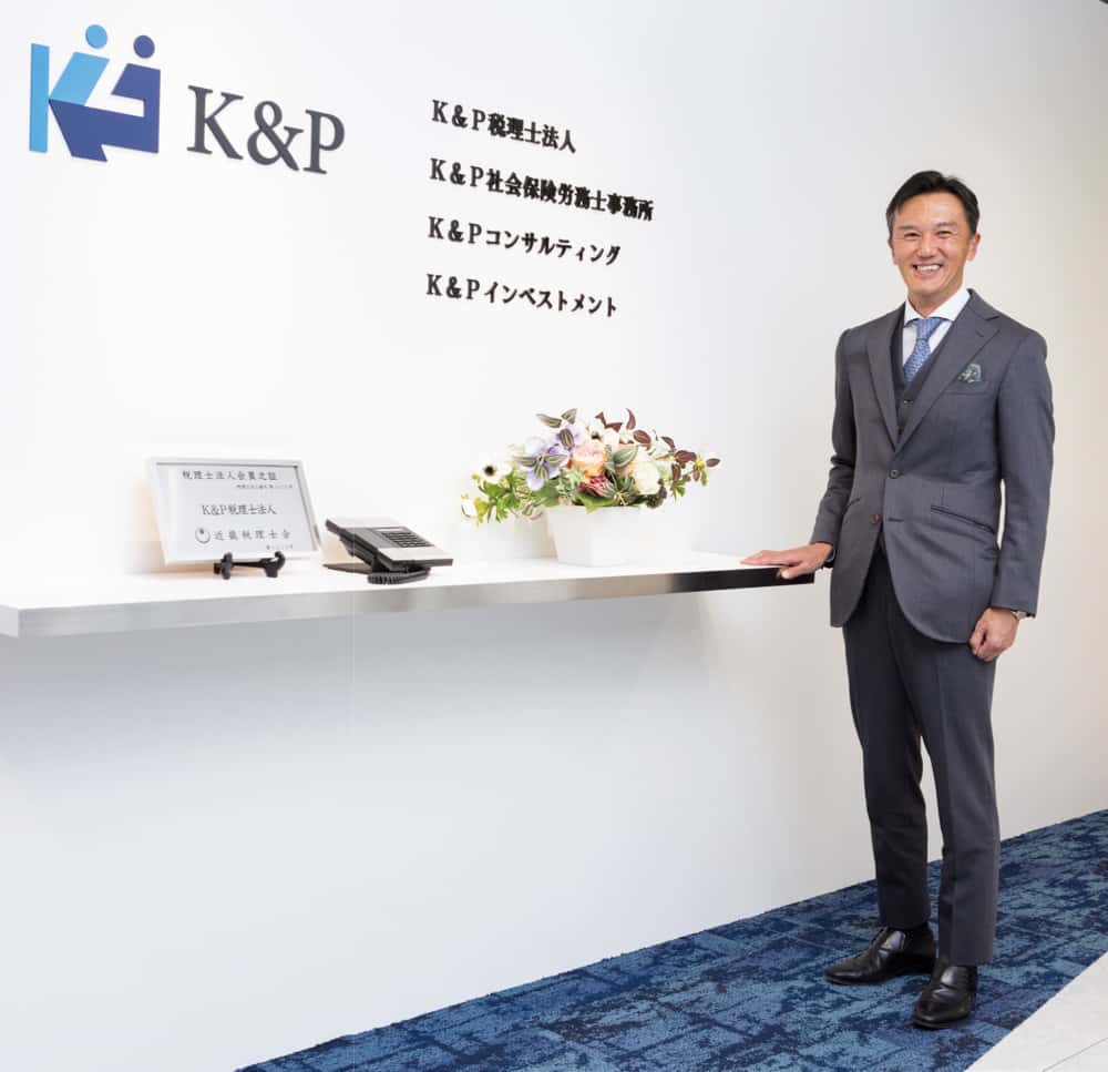 Ｋ＆Ｐグループ