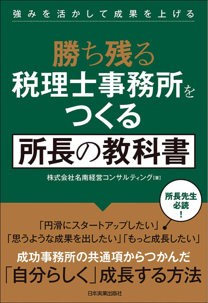 書籍案内
