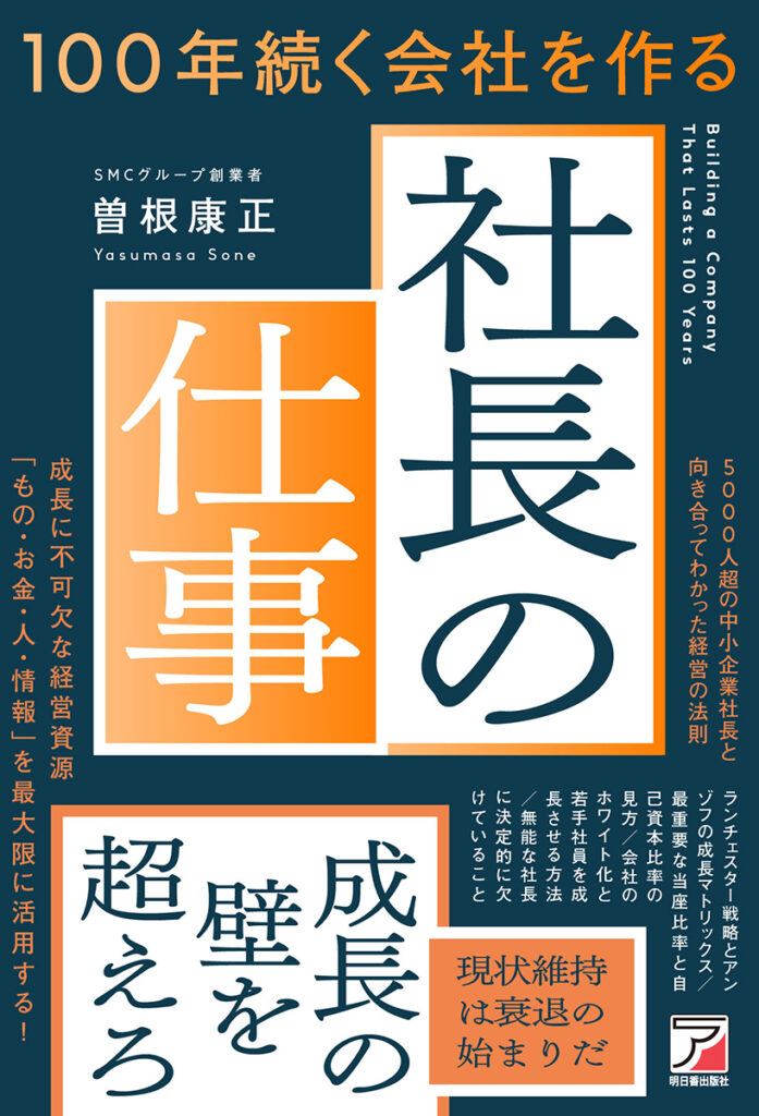 書籍案内
