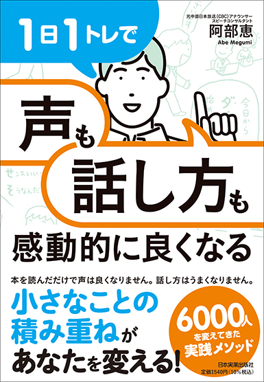 書籍案内