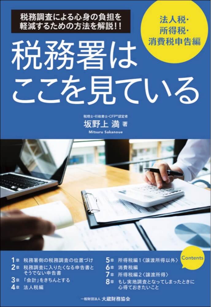 書籍案内