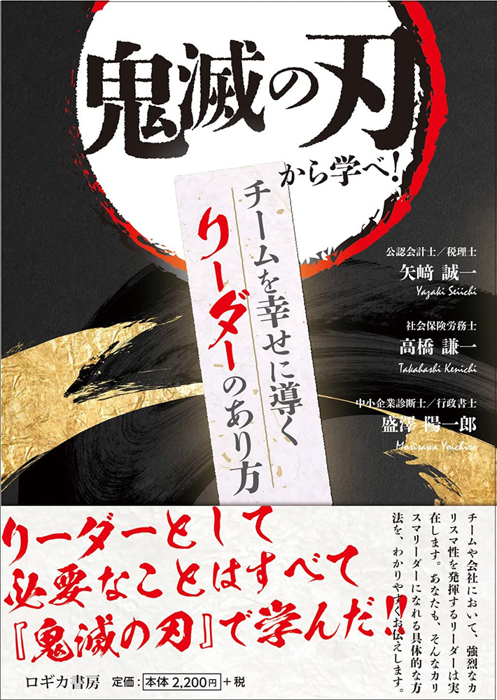 書籍案内