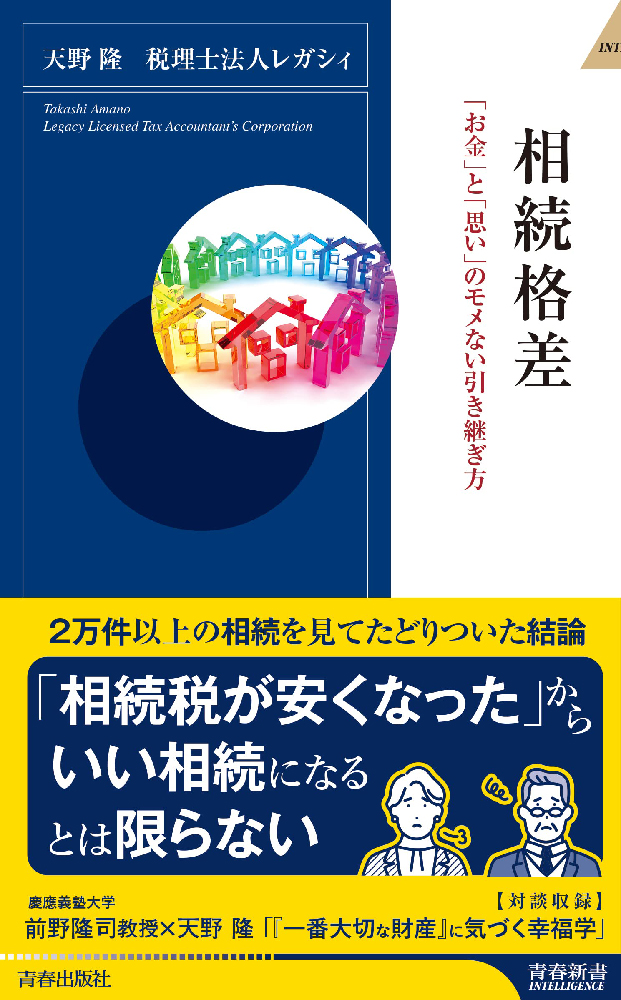 書籍案内