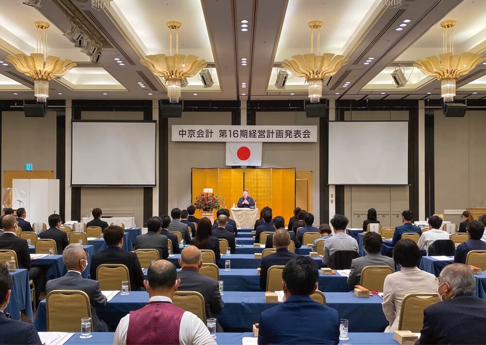 ビジネスレポート