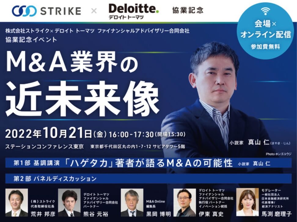 ビジネスレポート