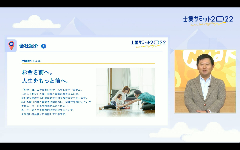 ビジネスレポート