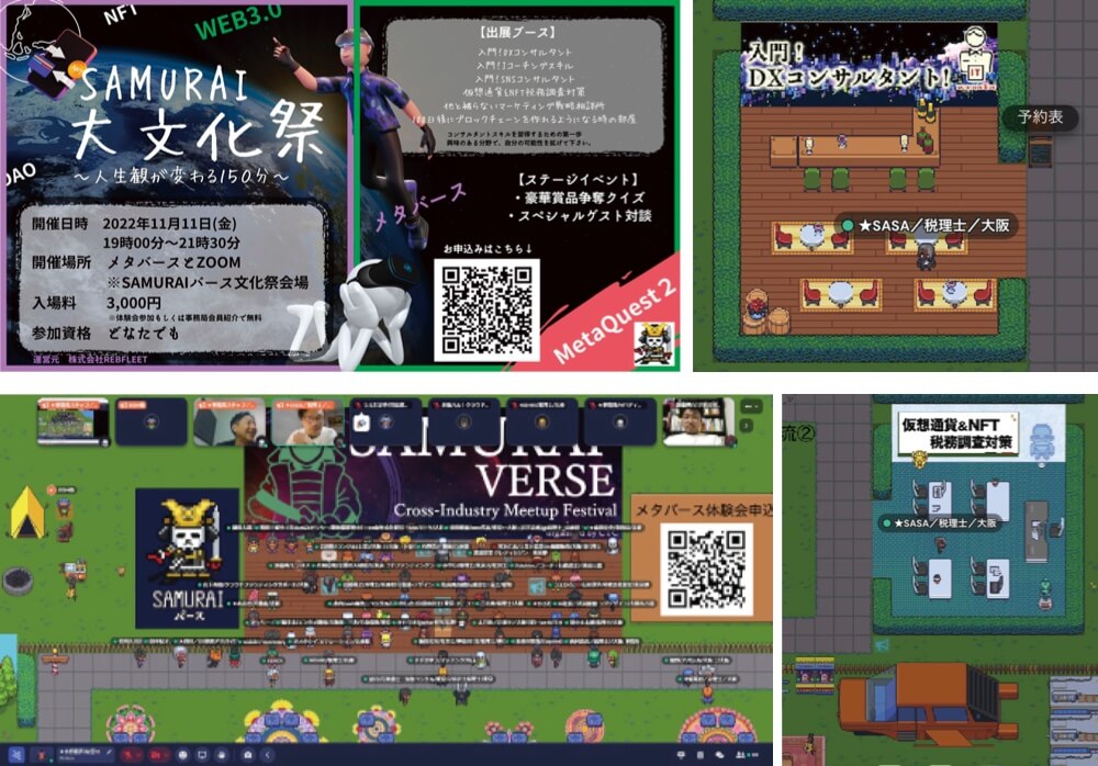 ビジネスレポート
