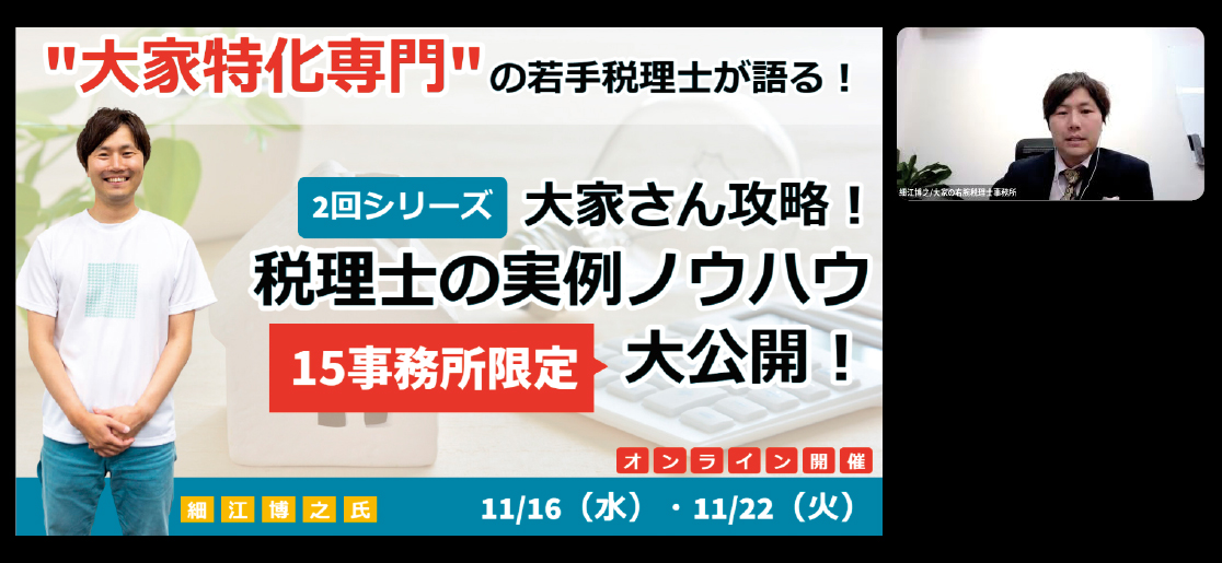 ビジネスレポート