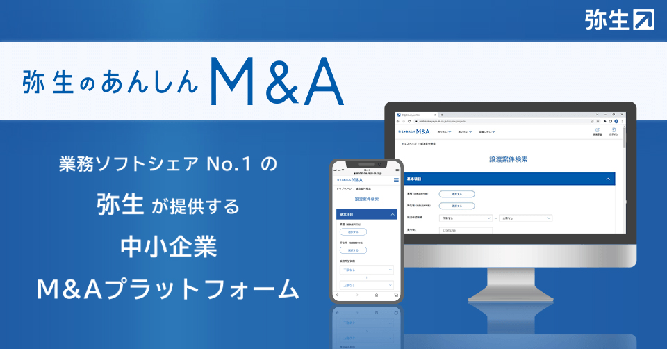 ビジネスレポート
