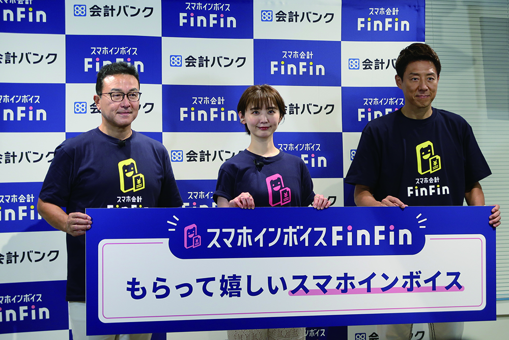 ビジネスレポート