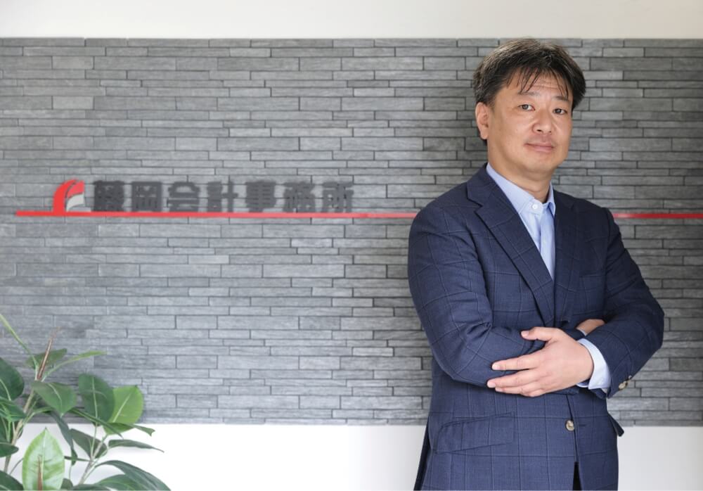 藤岡会計事務所