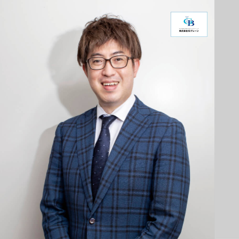 IG会計グループ