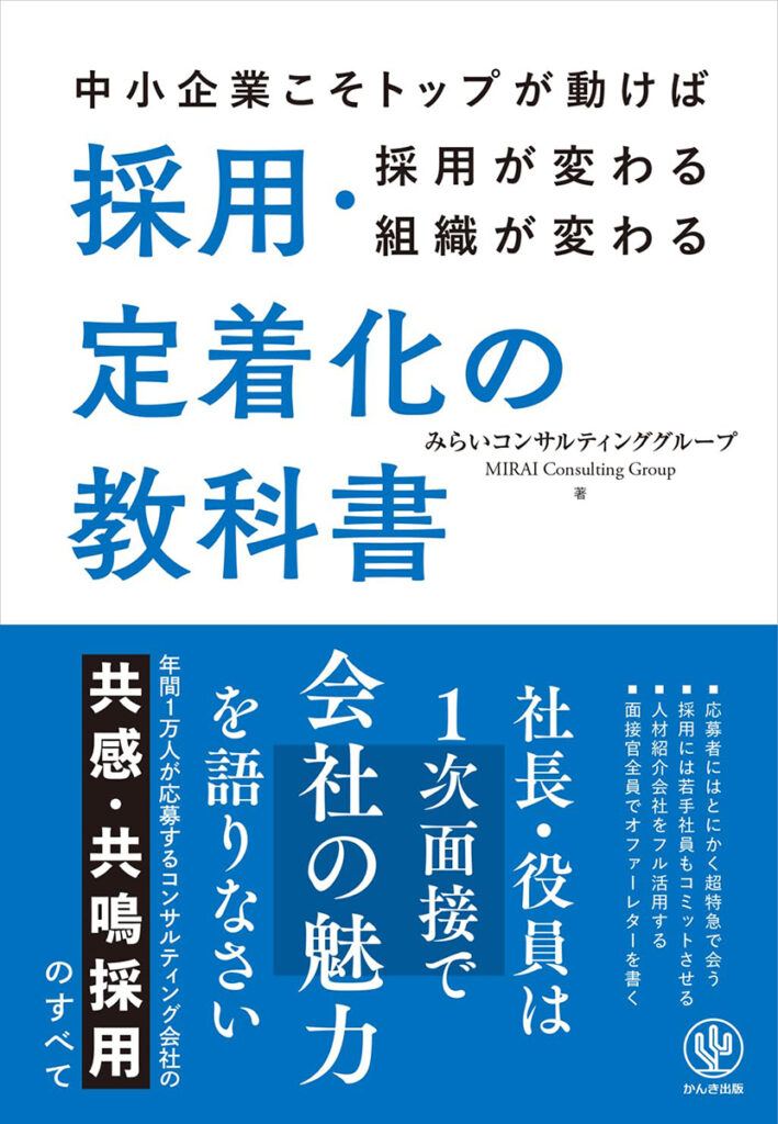書籍案内