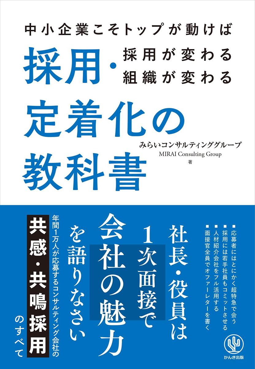 書籍案内
