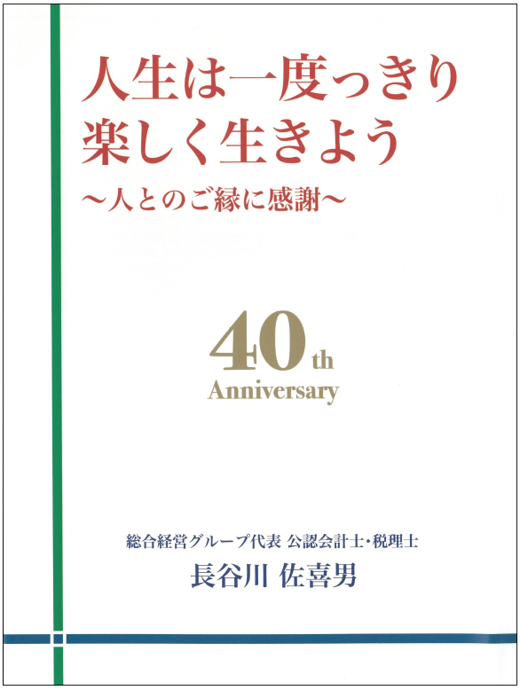 書籍案内