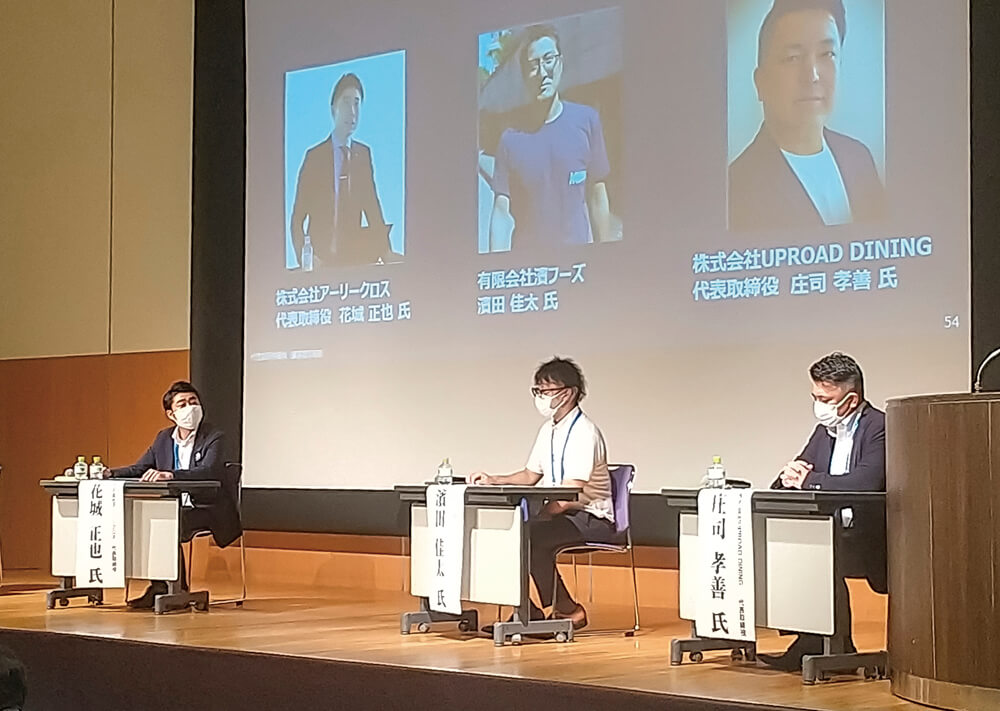ビジネスレポート