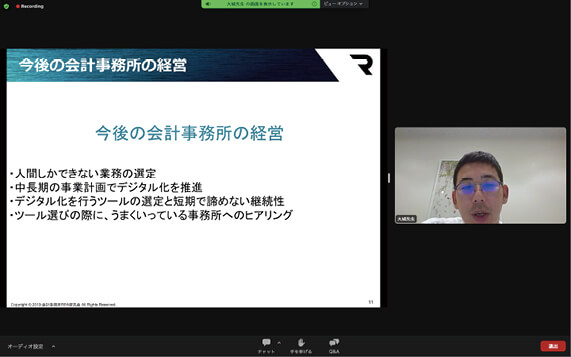 ビジネスレポート