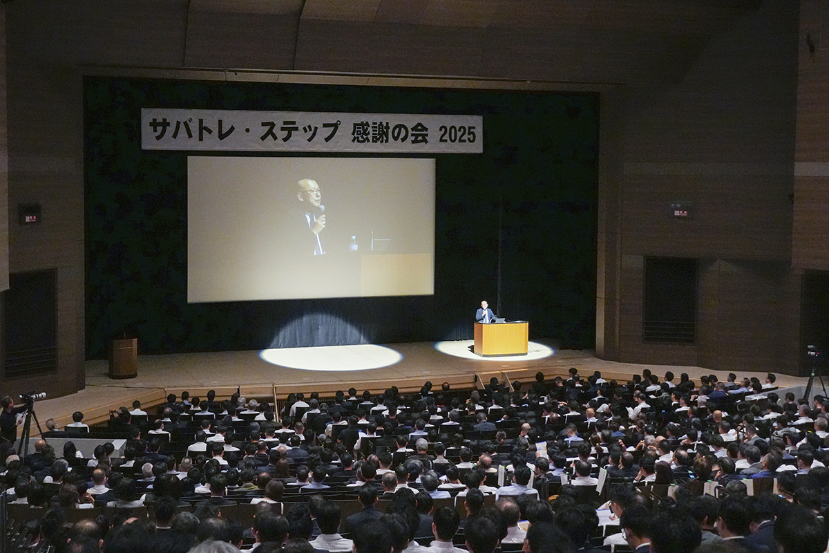 ビジネスレポート