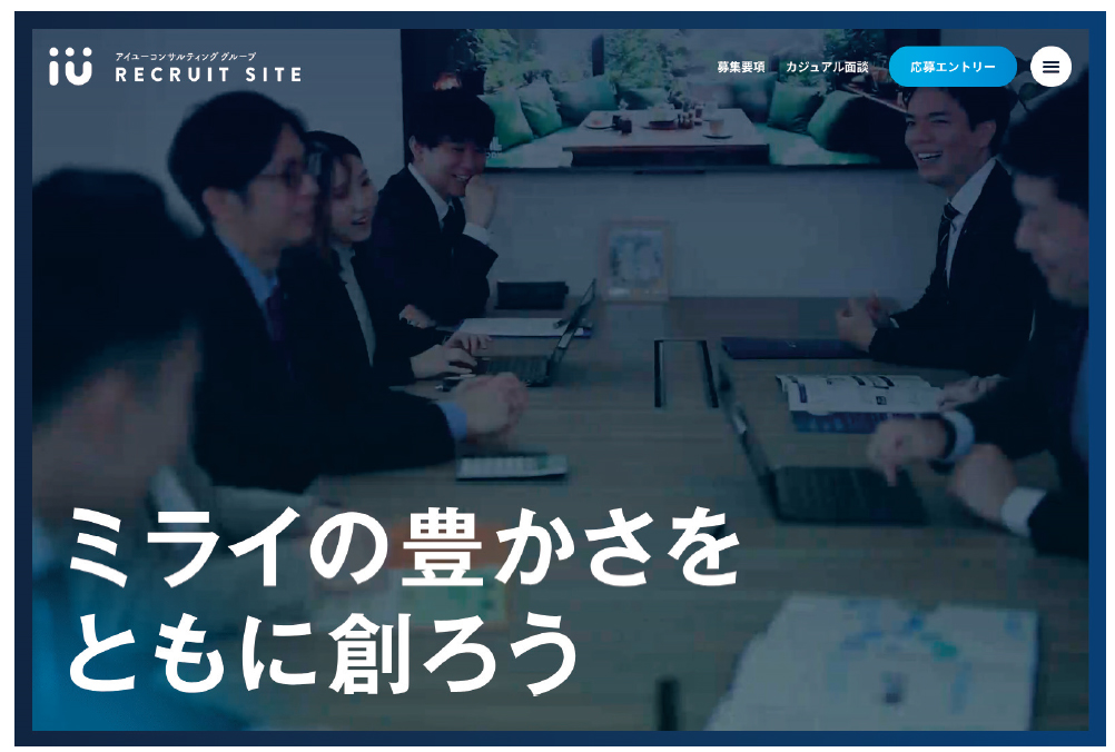 ビジネスレポート