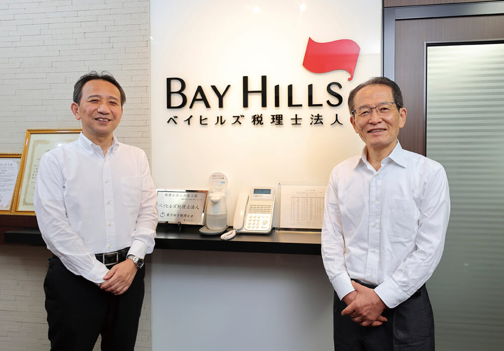 ベイヒルズ税理士法人