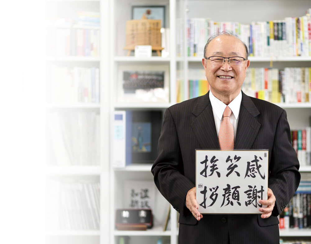 野原税理士事務所