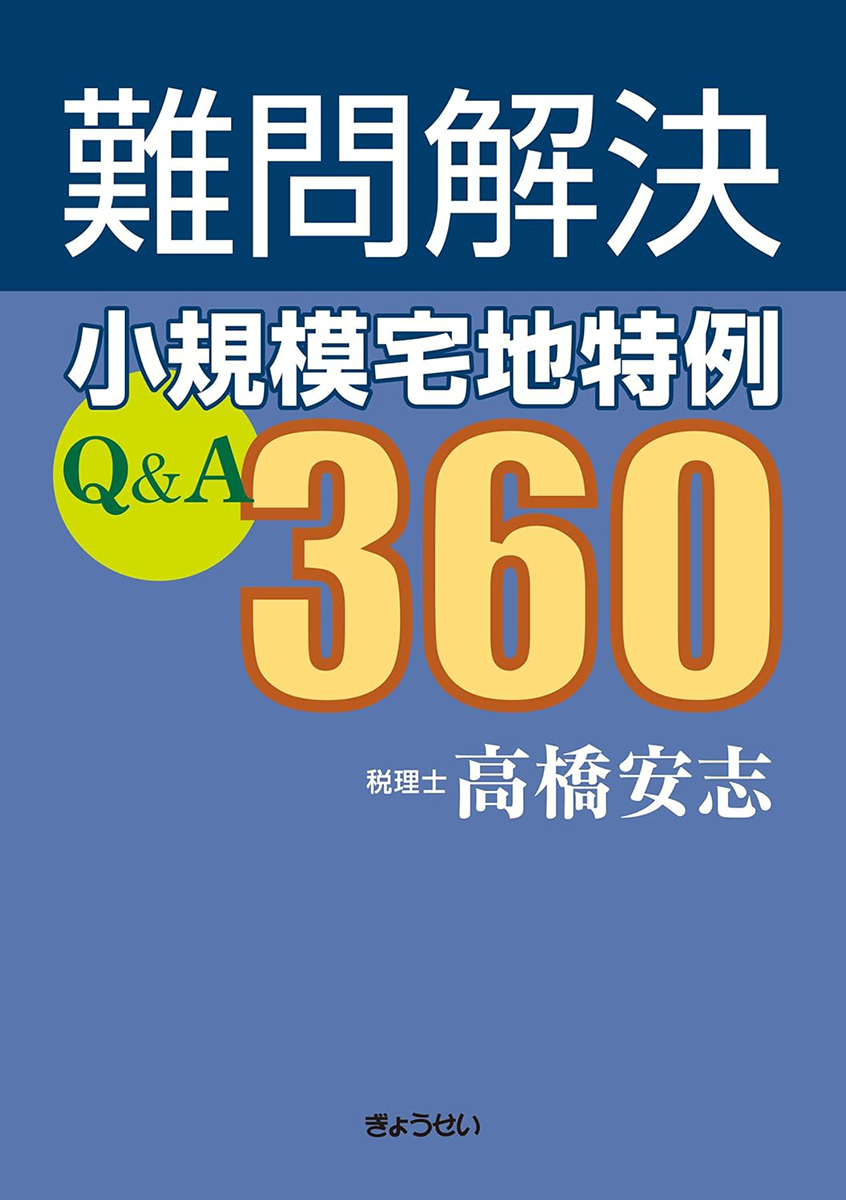 書籍案内