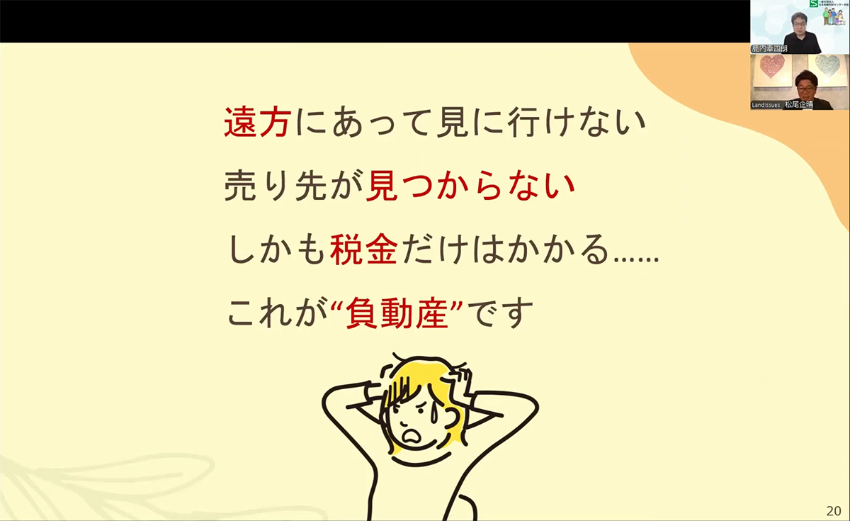 ビジネスレポート