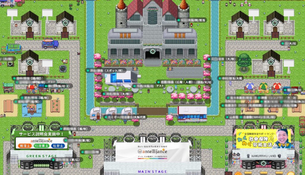 アンテリジャンスグループ見学会