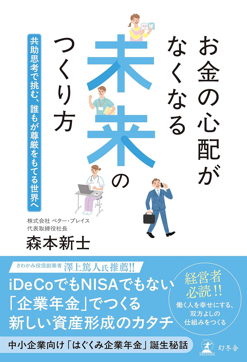 書籍案内