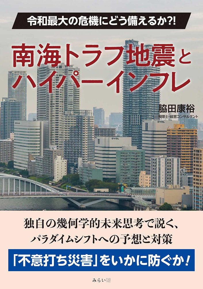 書籍案内